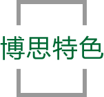 加拿大pc2.8特色