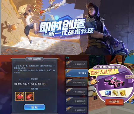 加拿大pc2.8UI设计