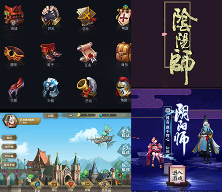 加拿大pc2.8UI设计