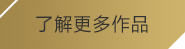 (pc2.8预测分析)