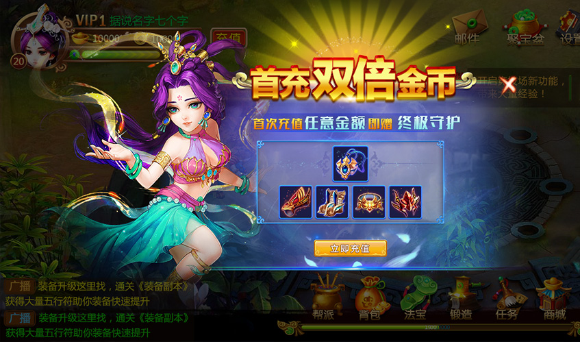 加拿大pc2.8UI设计