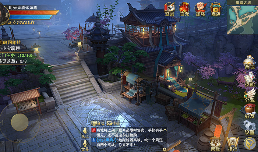 加拿大pc2.8UI设计