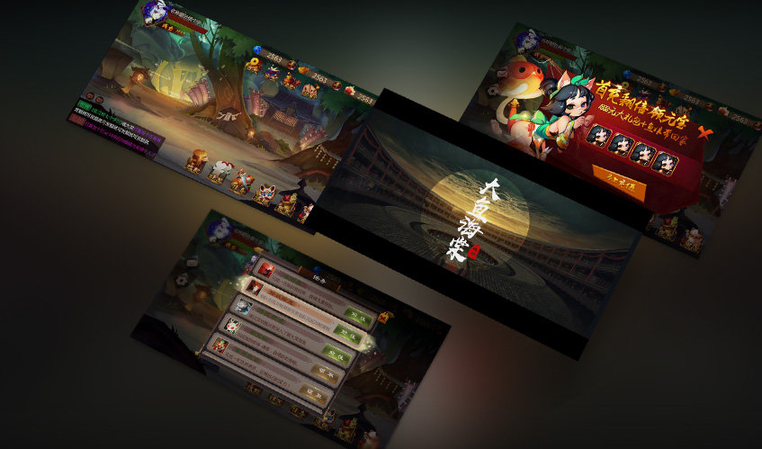 加拿大pc2.8UI设计