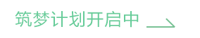 加拿大pc2.8学员